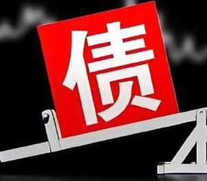 海南网贷债务重组是怎么做的？