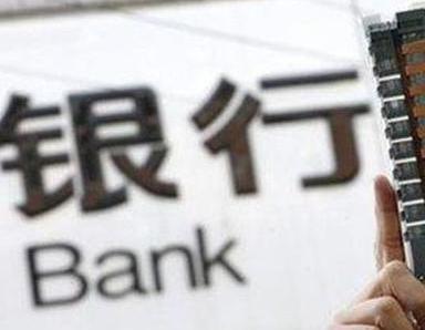 办理海南银行抵押贷款流程及条件是什么?