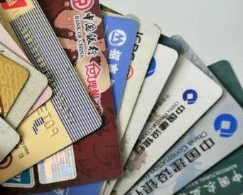 海南个人消费贷款办理要符合哪些条件？